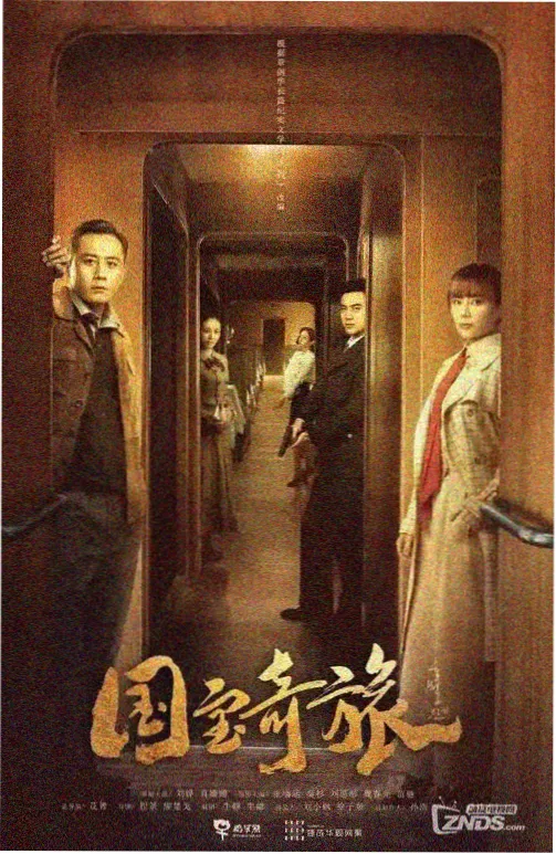 灌篮高手剧场版国语 青春纪念特辑封面