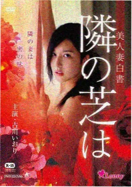 樱木花道成长线特辑缩略图